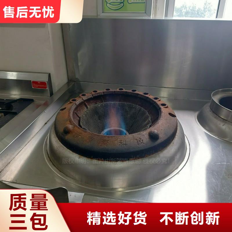 武昌无醇植物油灶具节能油灶具成本价