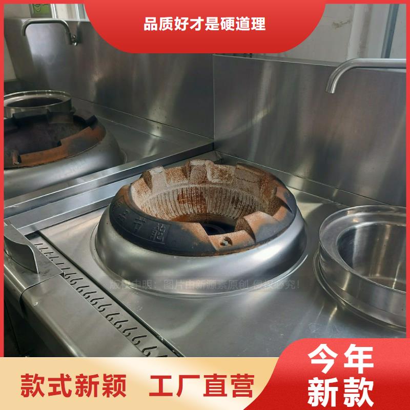 无醇燃料灶具【生物甲酯燃料】品牌专营