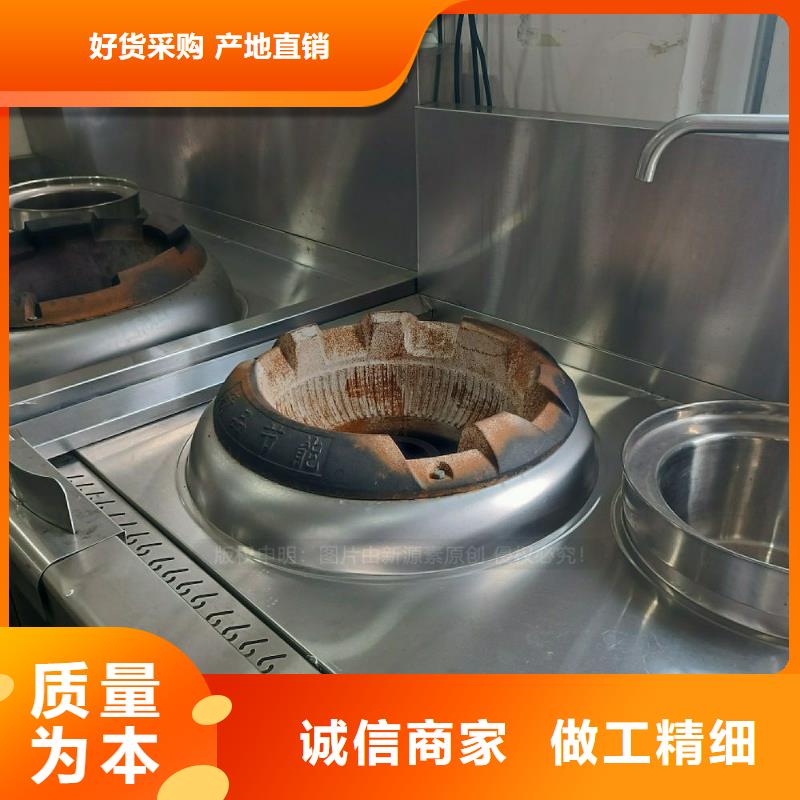 无醇燃料灶具现货批发