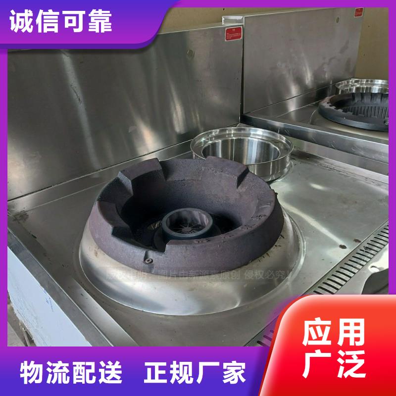 无醇植物油灶具定制厂家