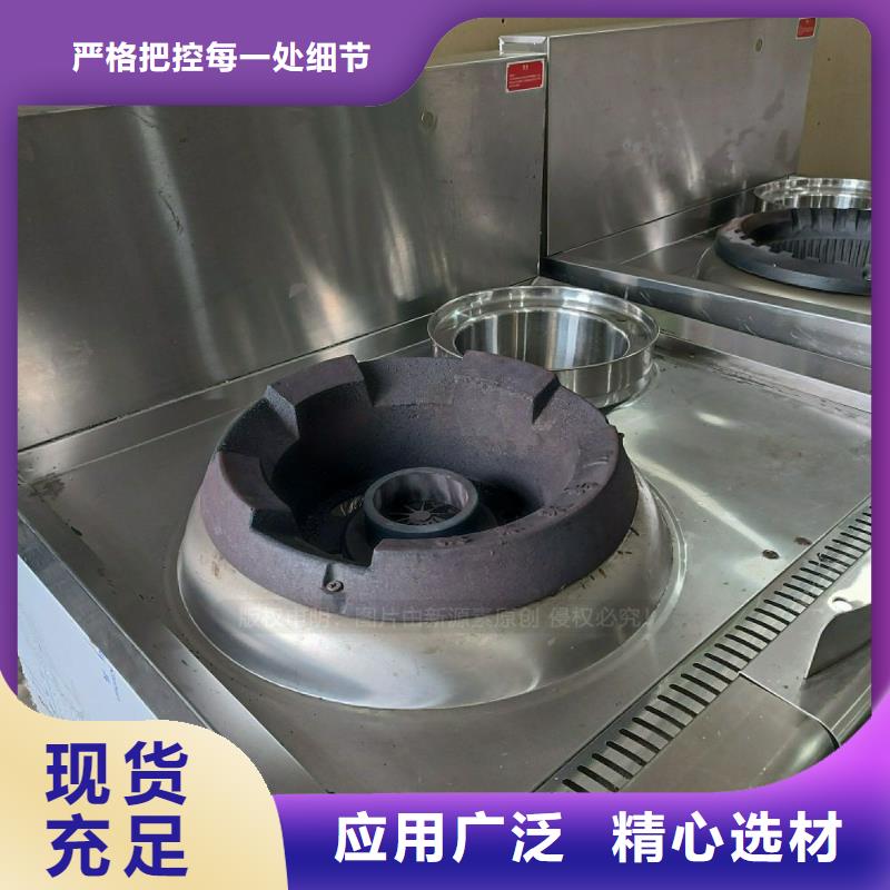 无醇燃料灶具炉头配件
