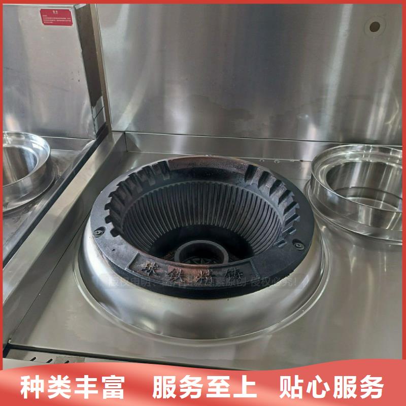 厨房无醇燃料灶具无醇高能油灶具