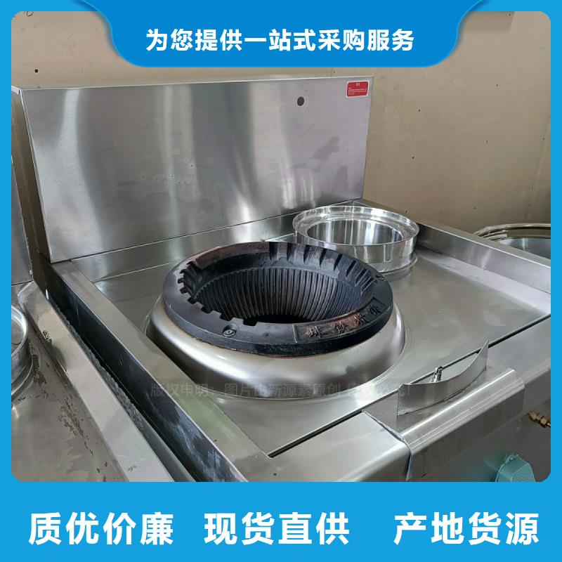 无醇植物油灶具认准鸿泰莱灶具