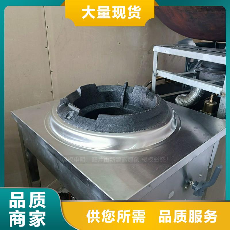 无醇燃料灶具【甲醇燃油家用灶】原厂制造