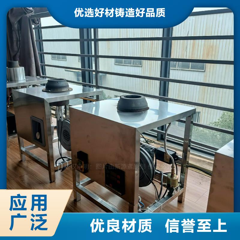 无醇燃料灶具定做厂家