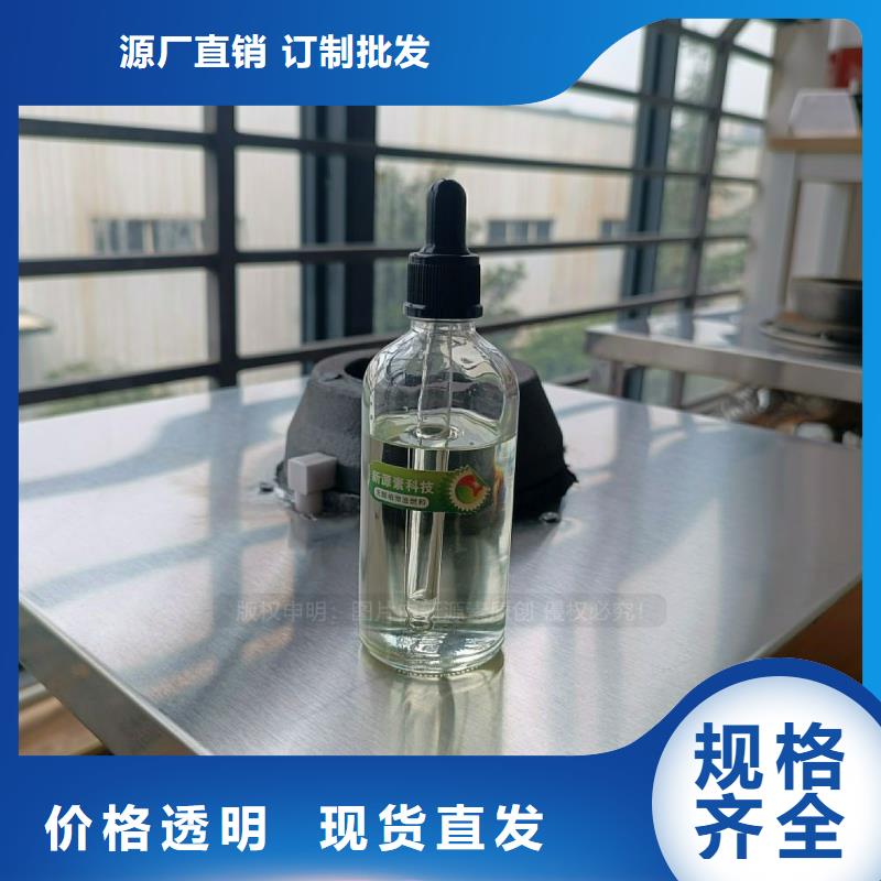无醇植物油灶具改装技术