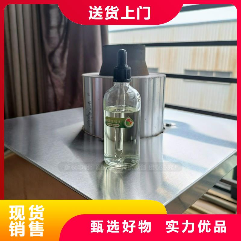无醇植物油灶具生物油燃料炉具价格