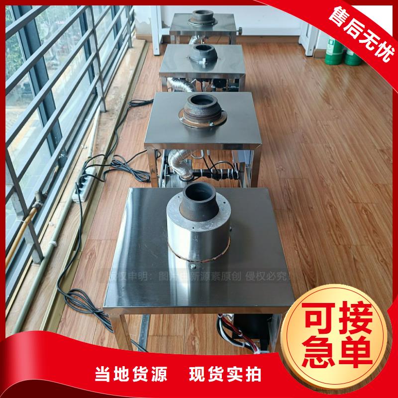无醇植物油灶具认准鸿泰莱灶具
