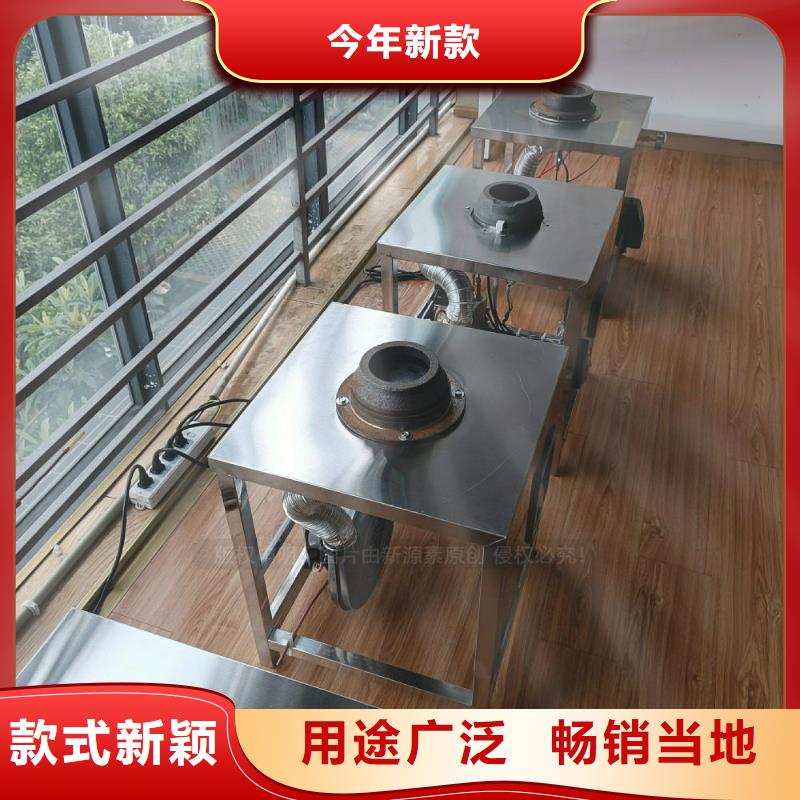 无醇燃料灶具厂家批发