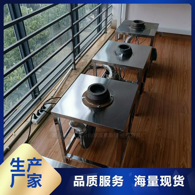 无醇灶具植物油灶具