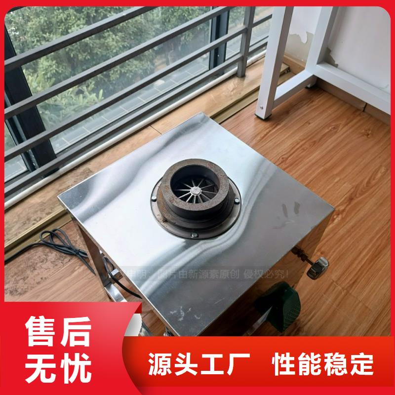 无醇燃料灶具厂家直销
