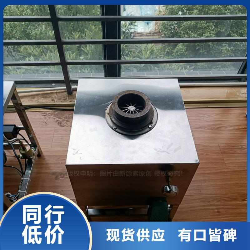 无醇燃料灶具厂家五年质保