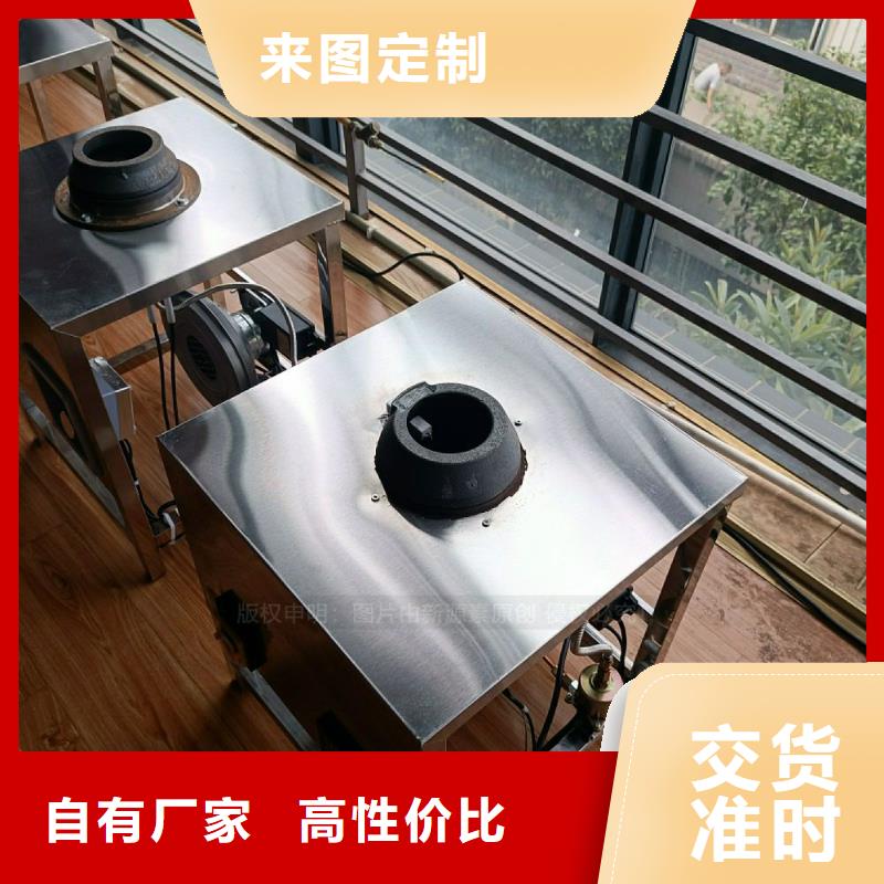 无醇燃料灶具改装厂家