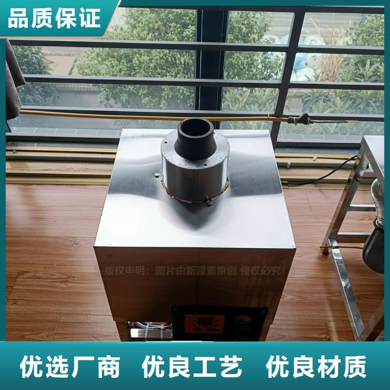无醇燃料灶具【生物甲酯燃料】品牌专营