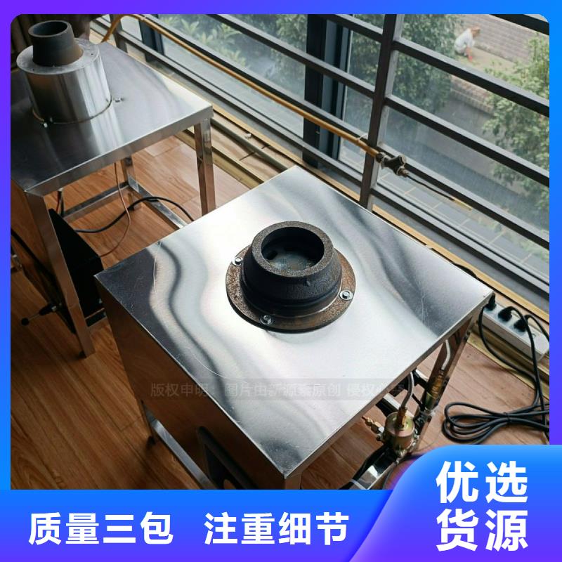 植物油灶具新能源燃料灶具工厂