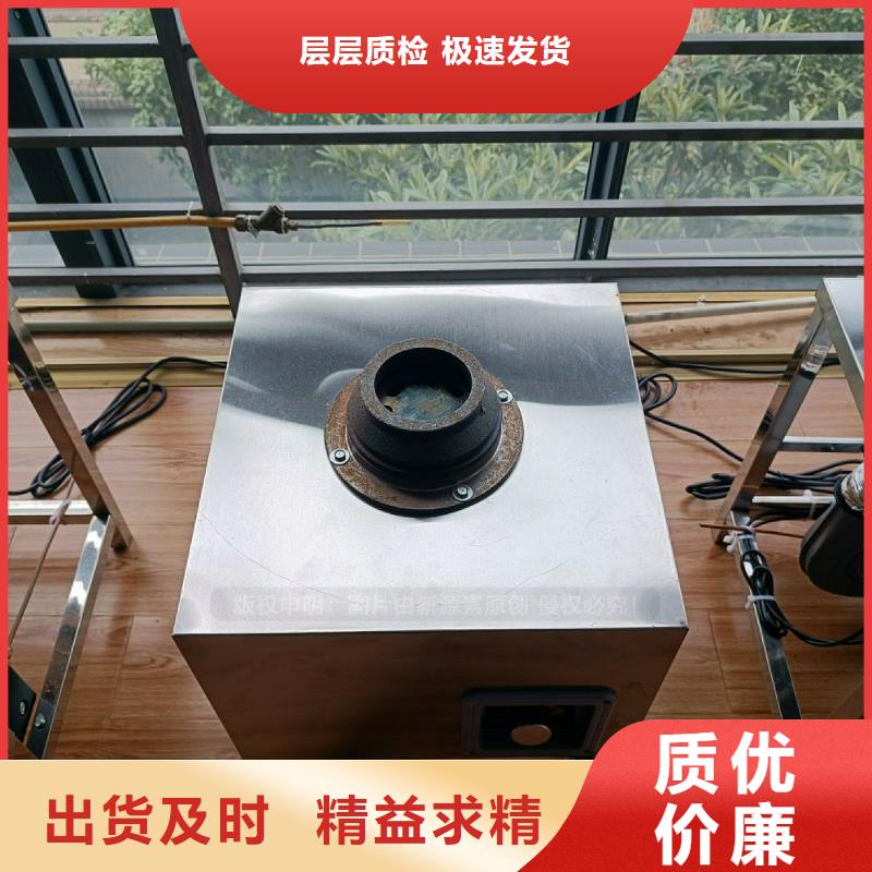 无醇燃料灶具现货批发