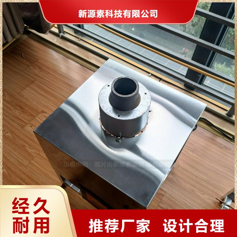 无醇燃料灶具生物油燃料炉具定制
