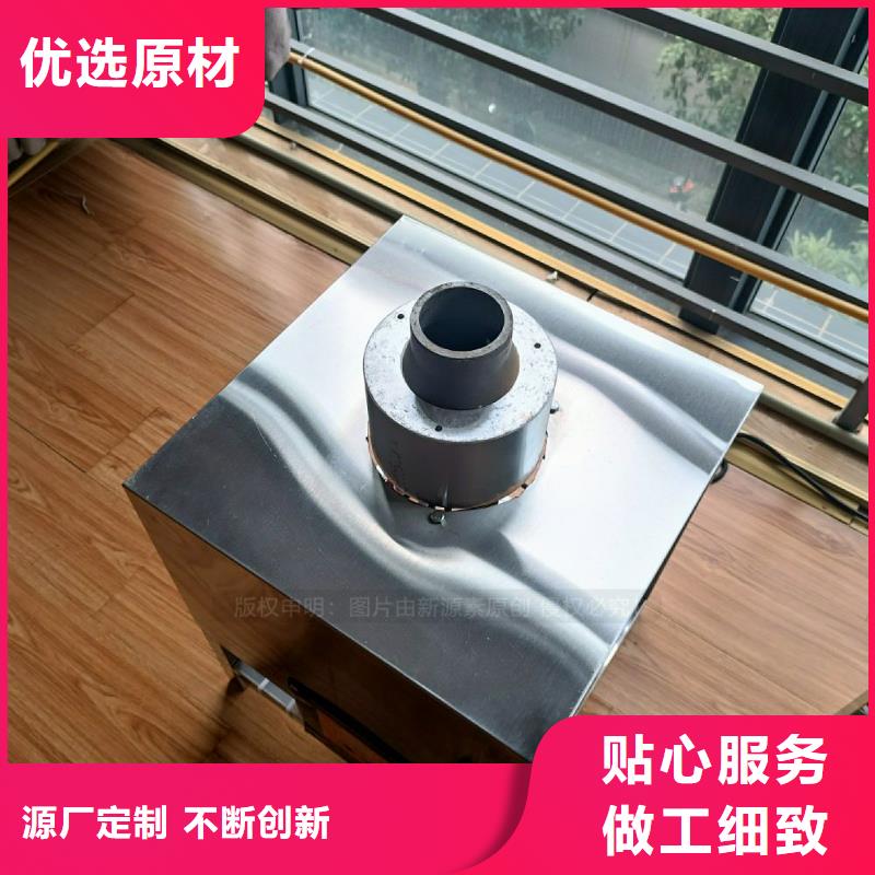 无醇植物油灶具液蜡燃料炉具工厂