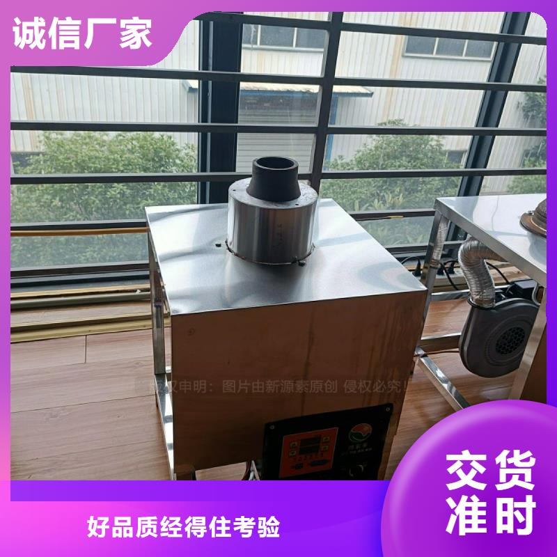 无醇植物油灶具液蜡燃料炉具工厂