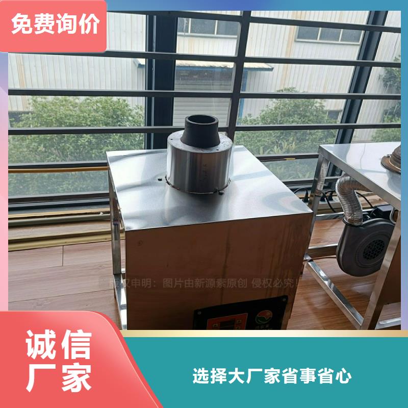 【无醇燃料灶具植物油雾化灶具厂家直营】