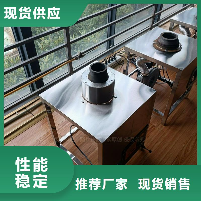 无醇植物油灶具替代高风险燃料灶具技术加盟