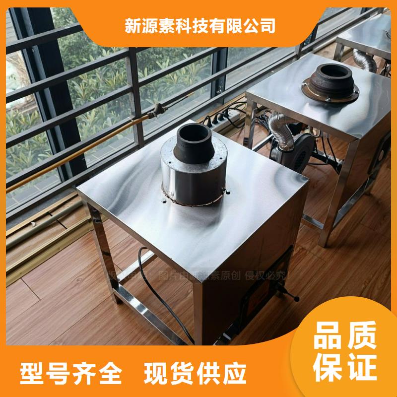 厨房无醇燃料灶具无醇环保油灶具