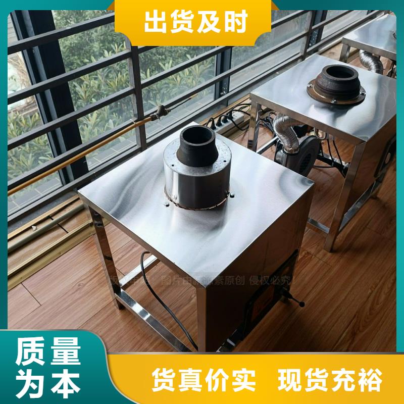 无醇燃料灶具液蜡燃料炉灶价格