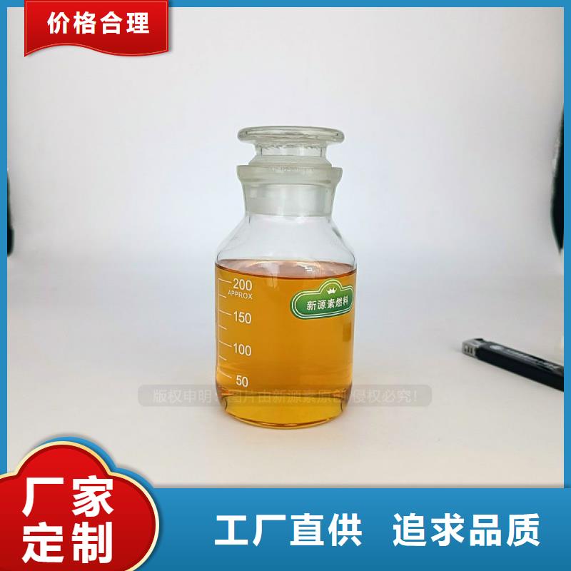 无醇燃料灶具【饭店新能源植物油燃料】快捷的物流配送