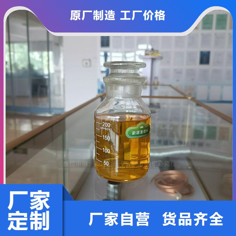 无醇燃料灶具无醇燃料厂家诚信经营现货现发