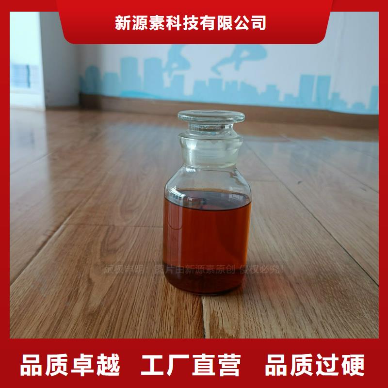 无醇植物油灶具环保燃料厂家