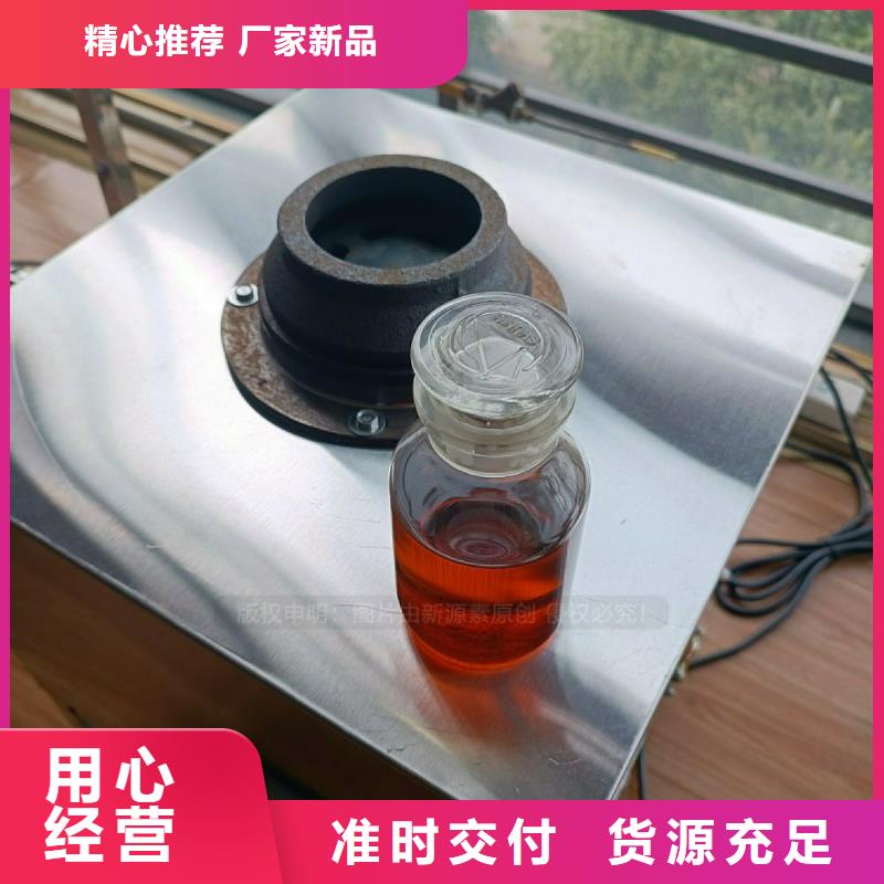 无醇燃料灶具高清洁生物燃料油适用场景