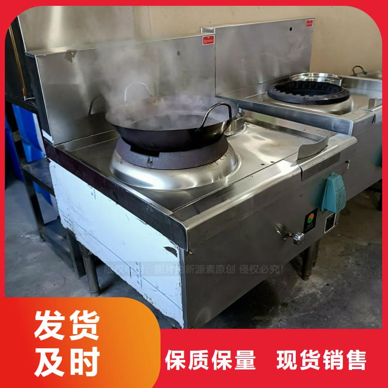 【无醇燃料灶具植物油雾化灶具厂家直营】