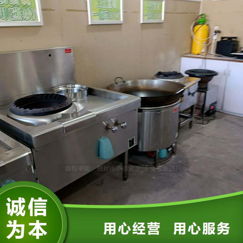 无醇燃料灶具炉头配件