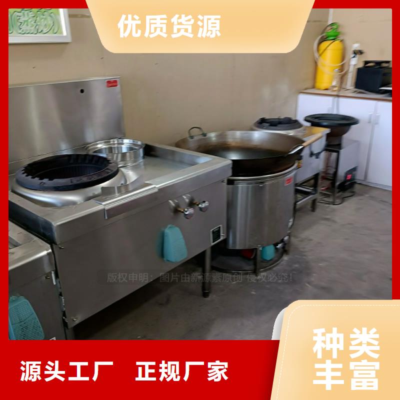 商用无醇灶具植物环保油灶具