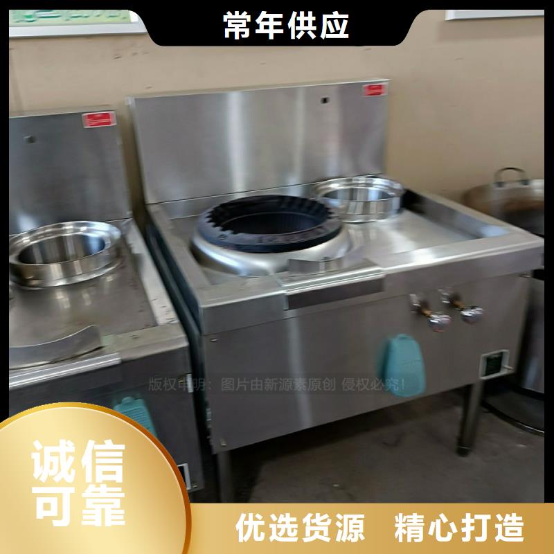 新能源无醇燃料灶具植物油燃料灶具