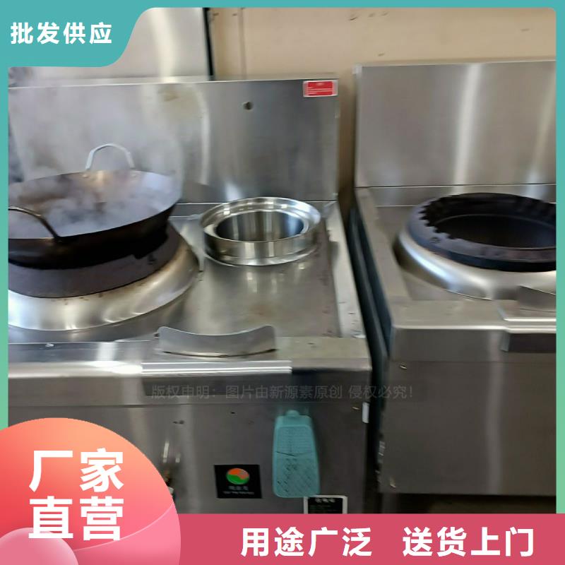 无醇燃料灶具炉头配件