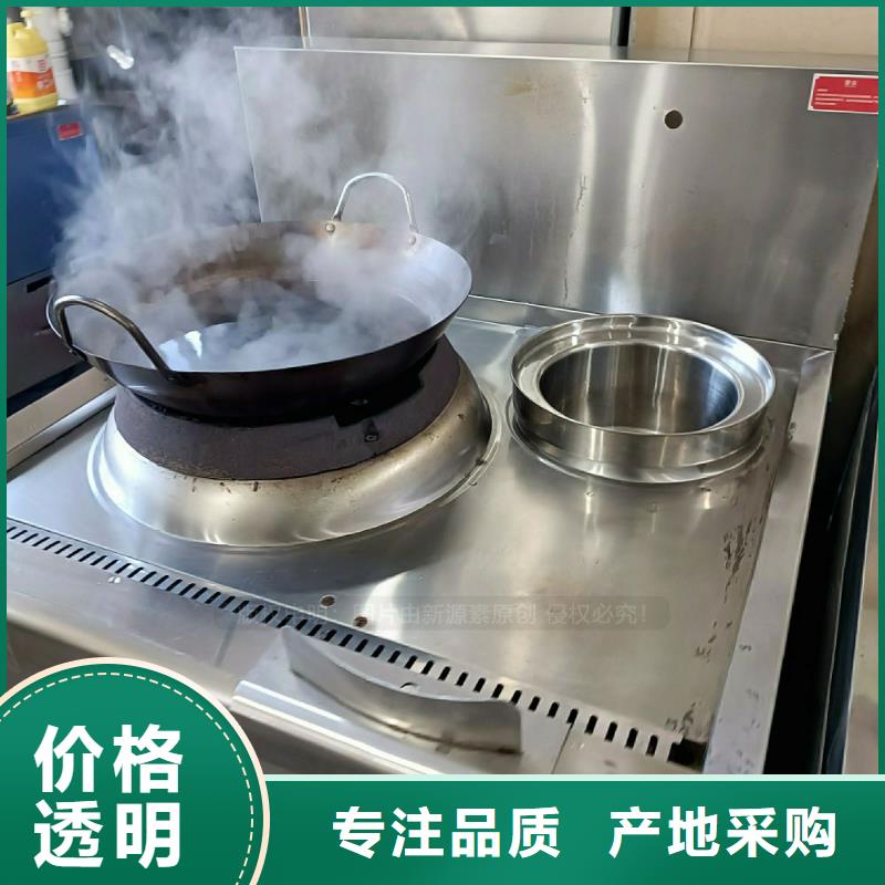 无醇植物油灶具生物油燃料炉具价格