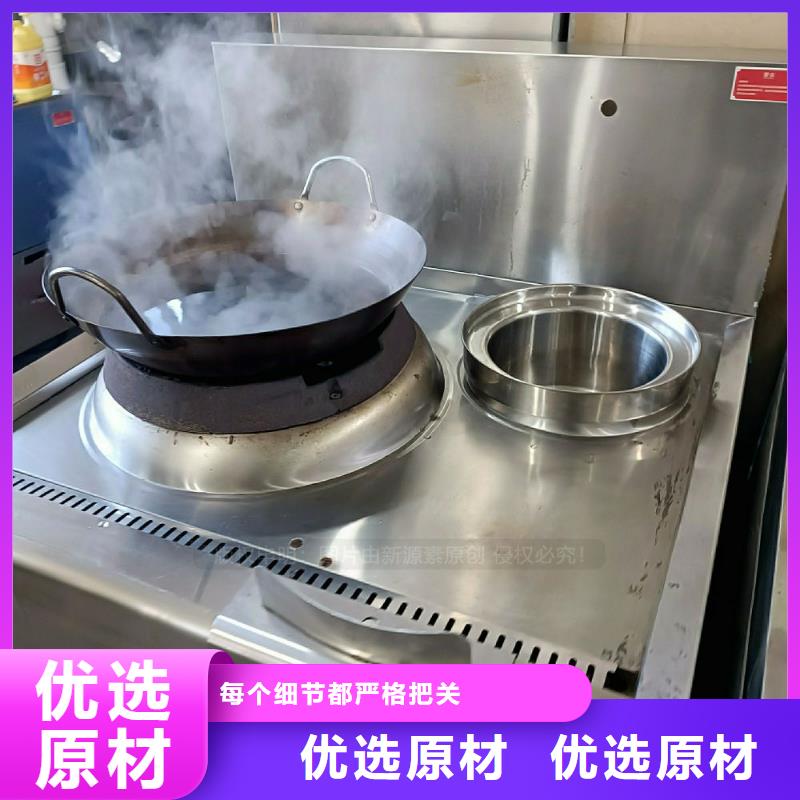 植物油灶具新能源燃料灶具工厂