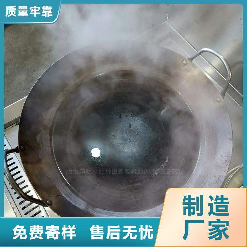 无醇燃料灶具-餐馆专用植物油灶具一个起售