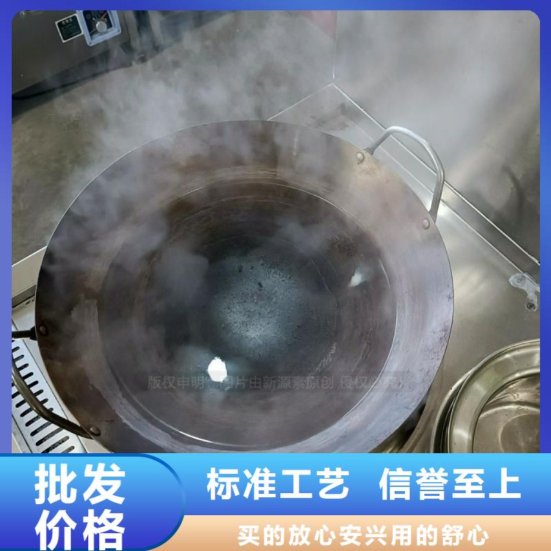 食堂无醇燃料灶具植物油燃料灶具