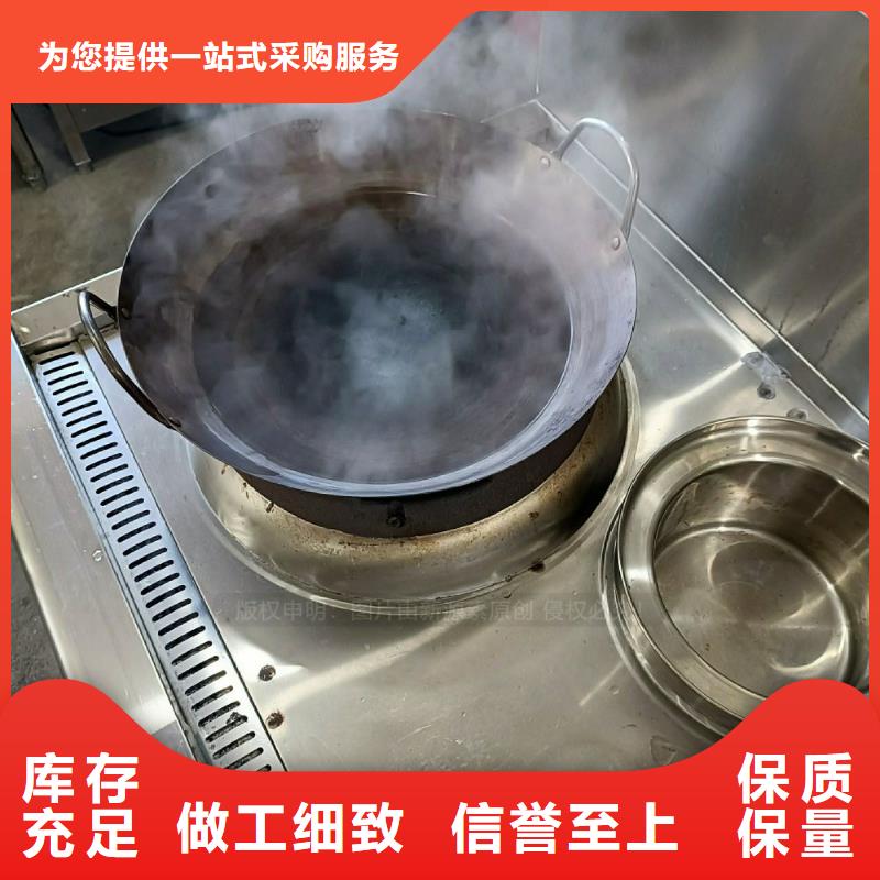 无醇燃料灶具_醇基燃油家用灶多年行业积累