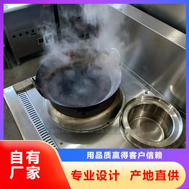 无醇燃料灶具生物油燃料炉灶厂家