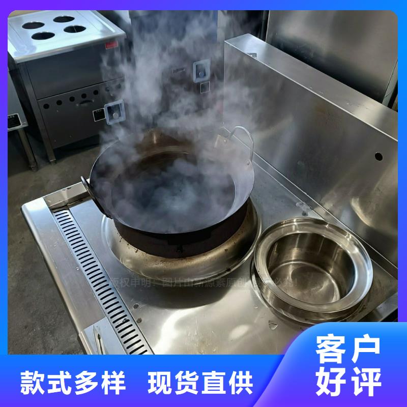 宁国无醇植物油灶具新能源燃料灶具技术勾兑