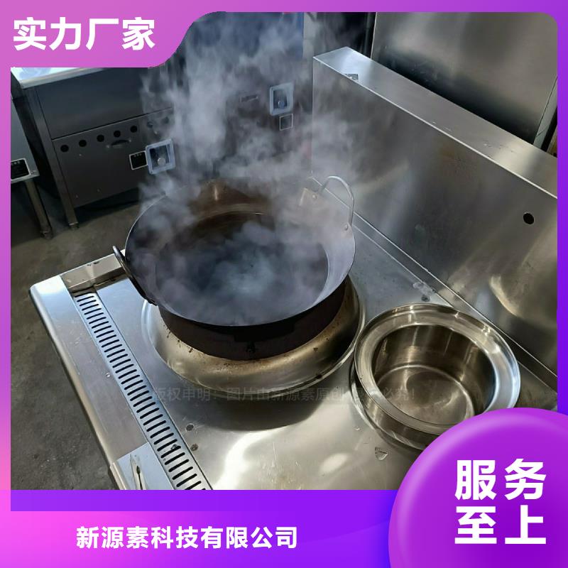 无醇植物油灶具供应链保障