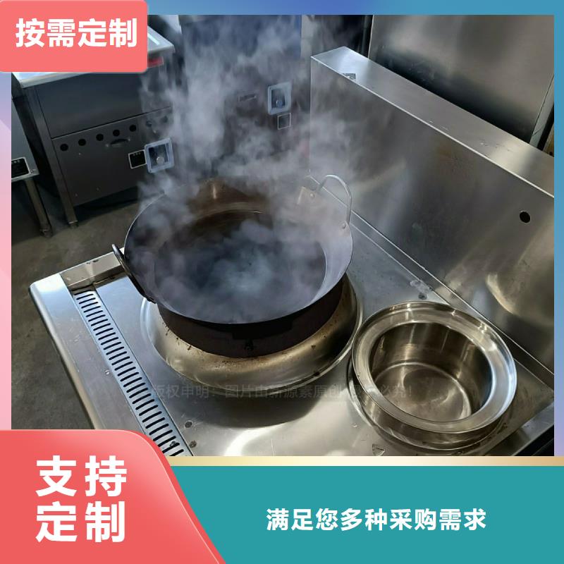 无醇植物油灶具生物油燃料炉具价格