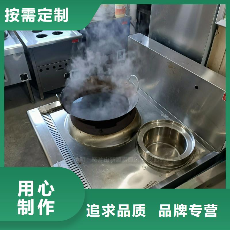 无醇灶具植物油灶具