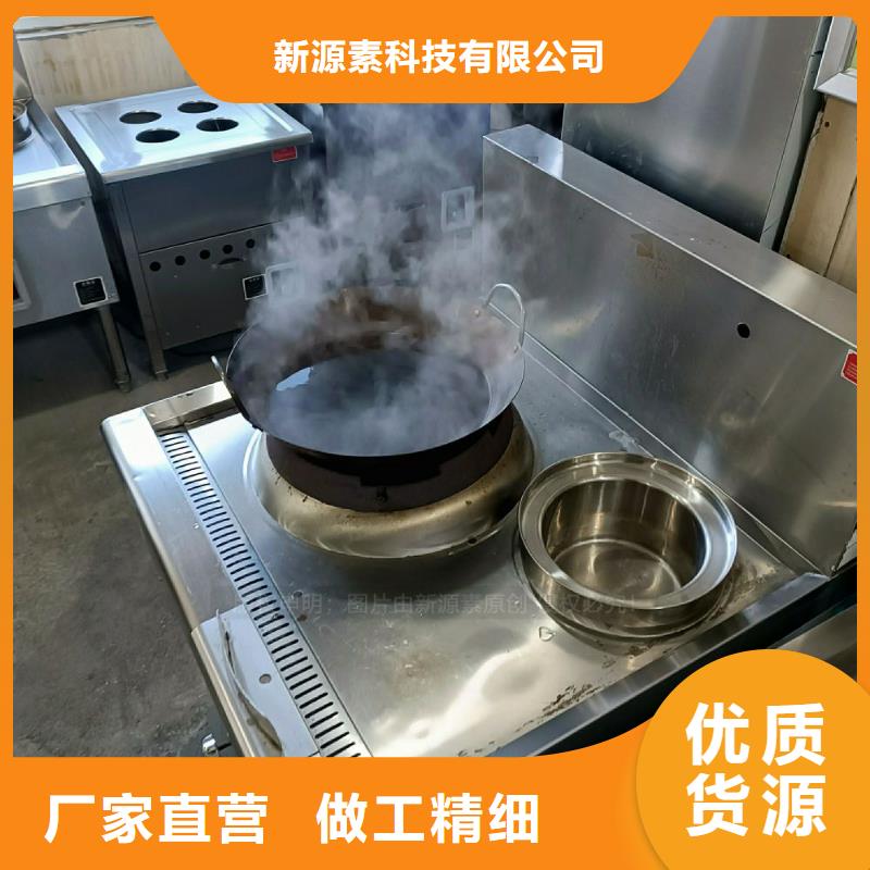无醇燃料灶具,餐馆植物油燃料厂家现货供应