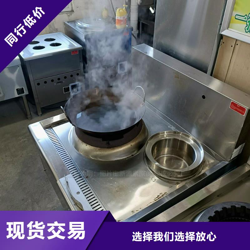 无醇燃料灶具厨房烧火油炉具价格