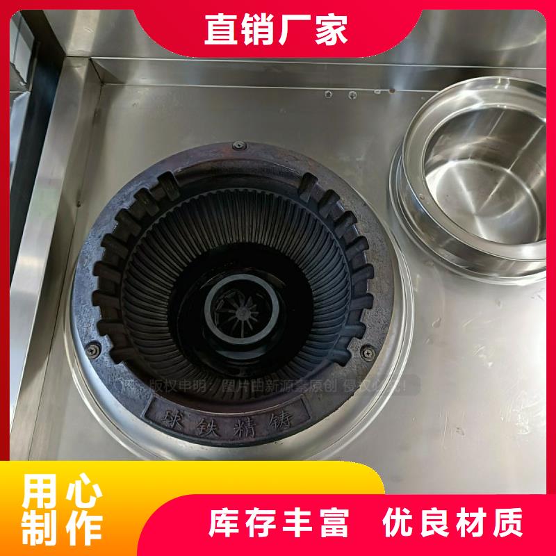 无醇植物油灶具替代高风险燃料灶具技术加盟