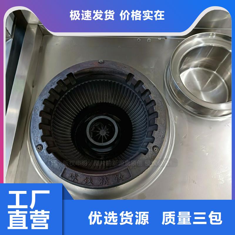 无醇燃料灶具厨房烧火油炉具价格